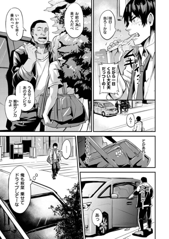 ヒトリジメ  ドラムス サンプル画像