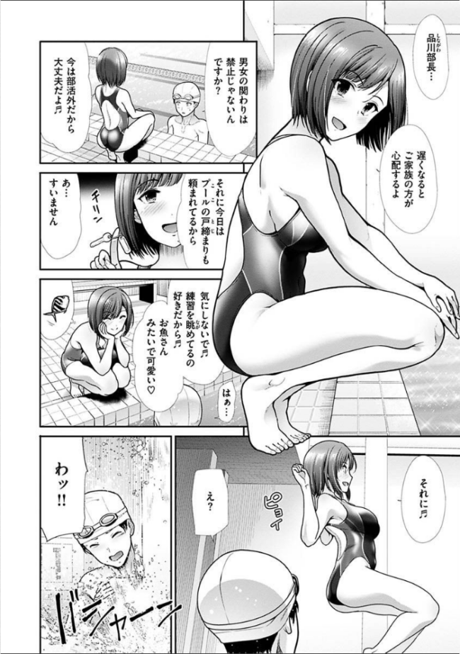 エゴイスティック ヴィーナス 武将武 サンプル画像