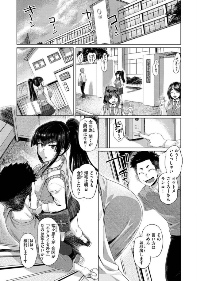 ドたゆんぶるるん 旅烏 サンプル画像