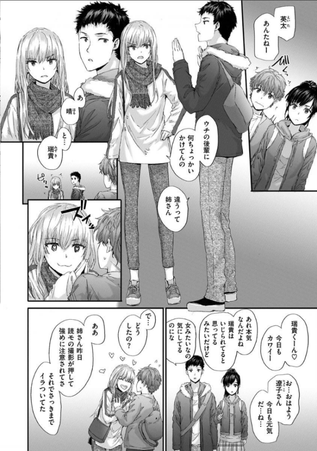 オートマチック・ガール スミヤ サンプル画像