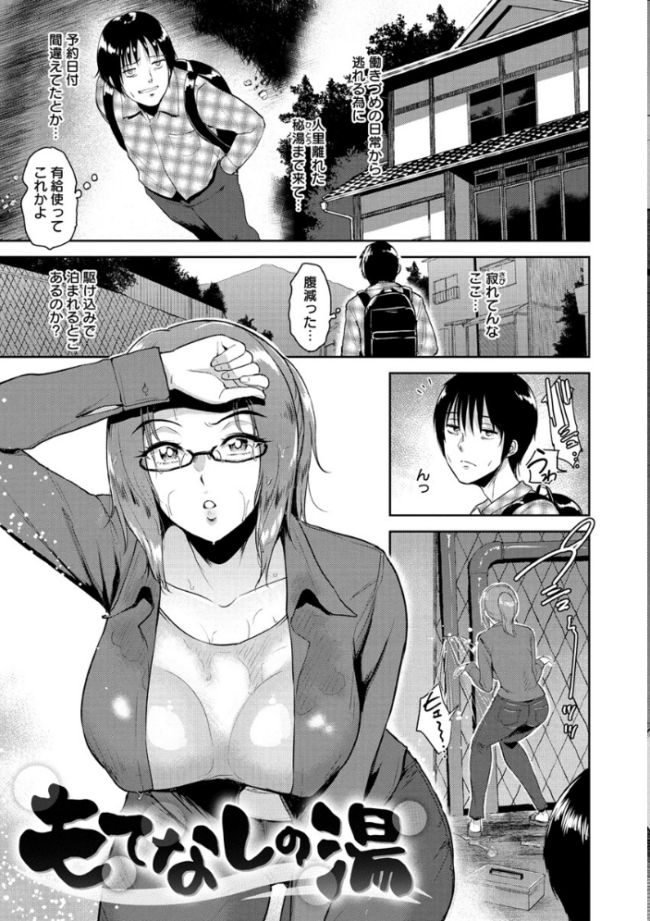 情交の日々 ビフィダス サンプル画像