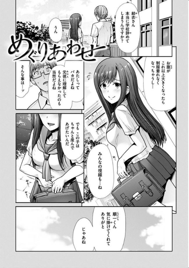 エゴイスティック ヴィーナス 武将武 サンプル画像