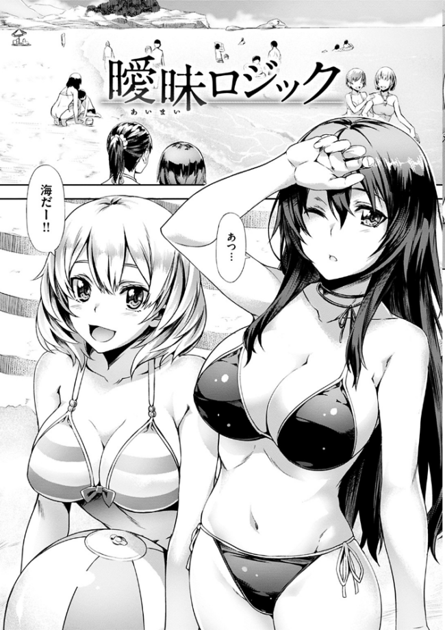 純情パレット  長頼 サンプル画像
