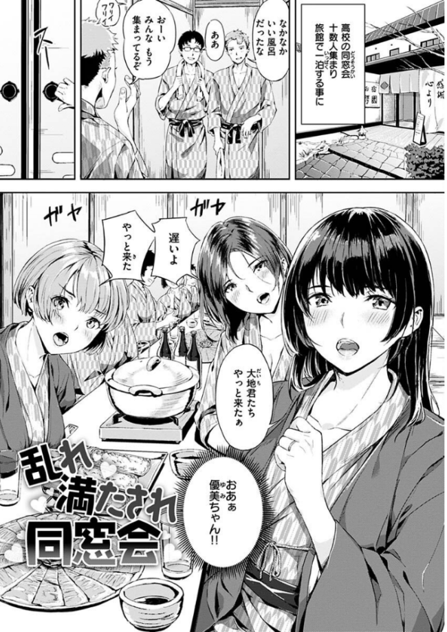 初イキ 山石18 サンプル画像