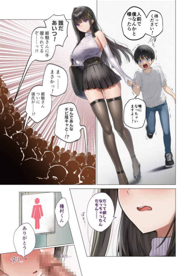 COMICシャルム 1  COMICシャルム編集部 サンプル画像