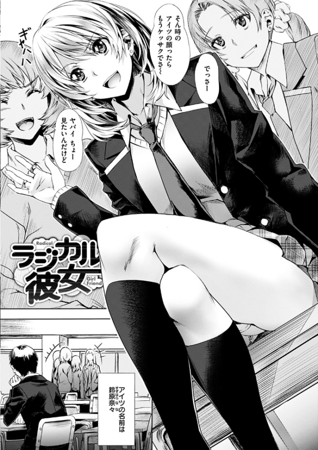 純情パレット  長頼 サンプル画像