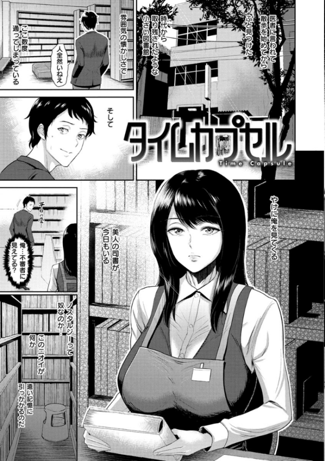 情交の日々 ビフィダス サンプル画像