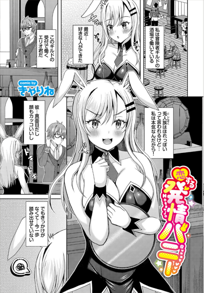ダンジョン攻略はSEXで!! VOL.30 サンプル画像