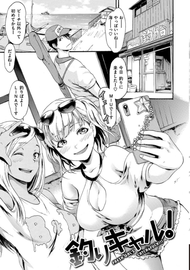 きもちいーむすめ いーむす・アキ サンプル画像