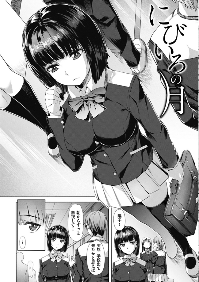 純情パレット  長頼 サンプル画像