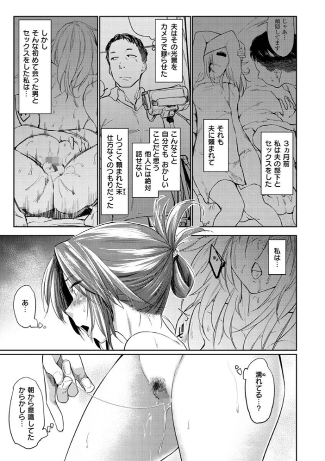 DOLLS〜純肉体関係〜 えーすけ サンプル画像