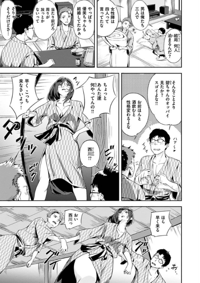 初イキ 山石18 サンプル画像