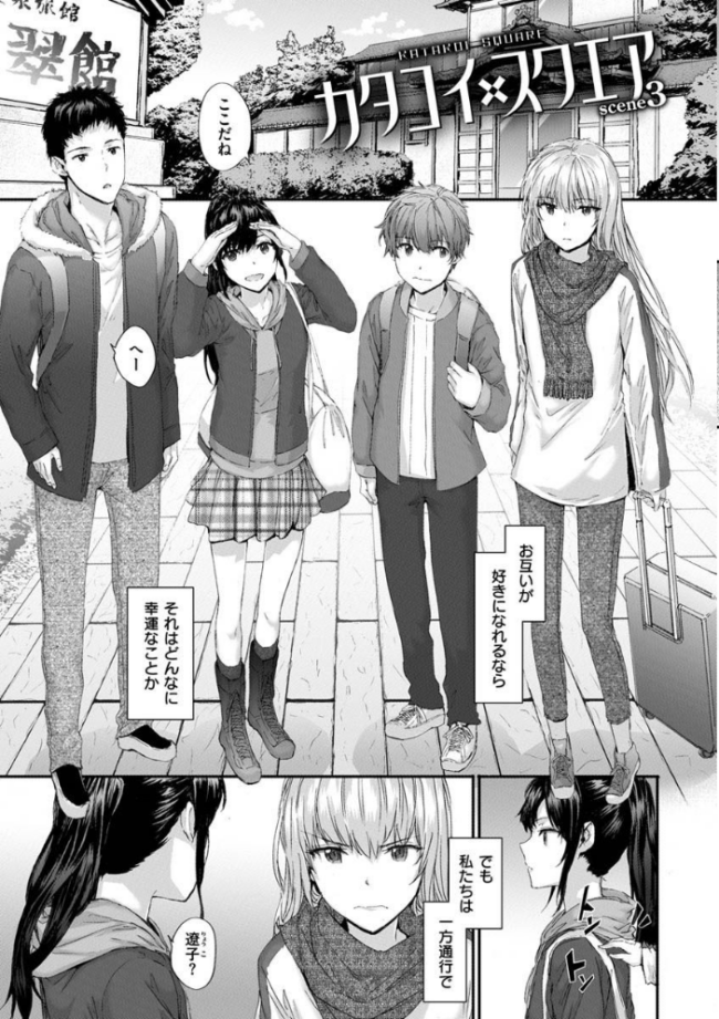 オートマチック・ガール スミヤ サンプル画像