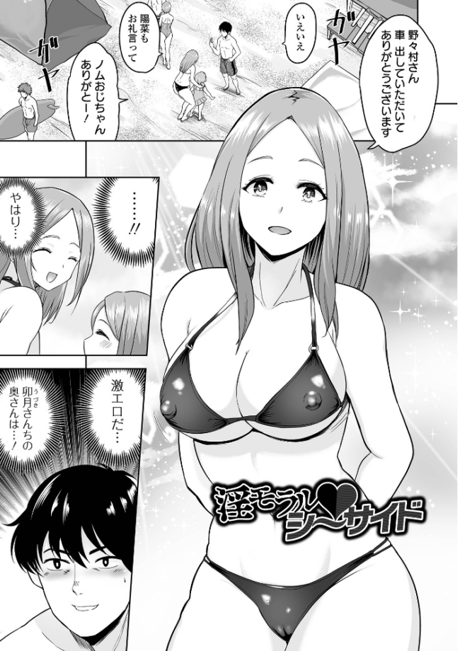 ふぁっく・いずむ tamio 一水社編集部 サンプル画像