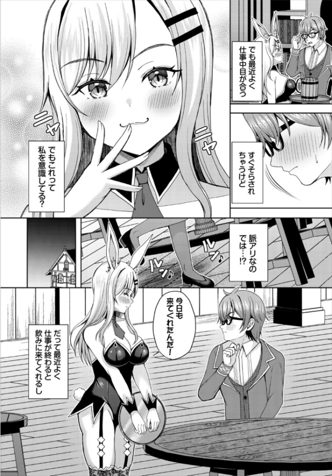 ダンジョン攻略はSEXで!! VOL.30 サンプル画像