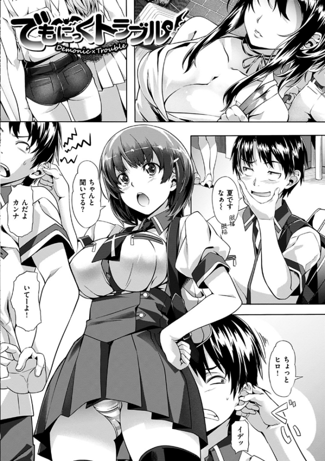 純情パレット  長頼 サンプル画像
