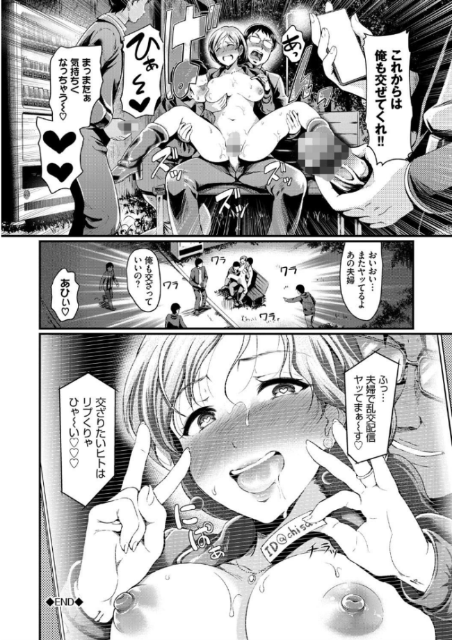ちょろメスイッチ【FANZA限定版】  宏式 コミックバベル編集部 サンプル画像