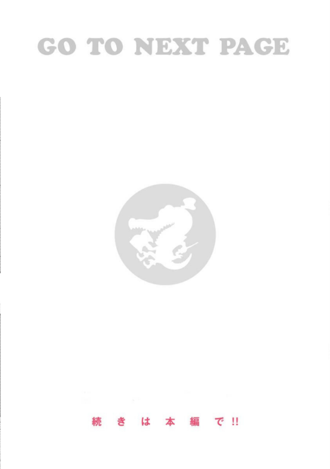 ヤラレ妻 終焉 サンプル画像