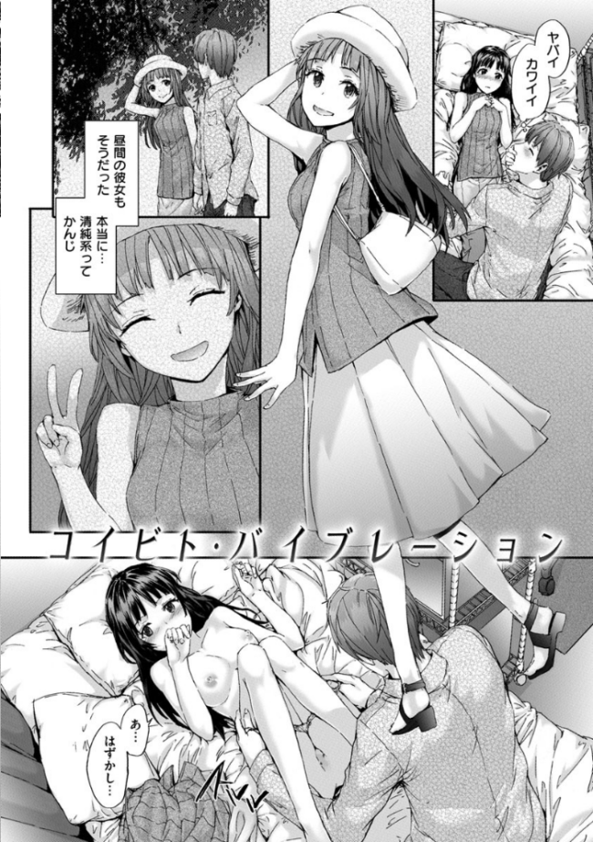 Grand Hotel Life  スミヤ サンプル画像