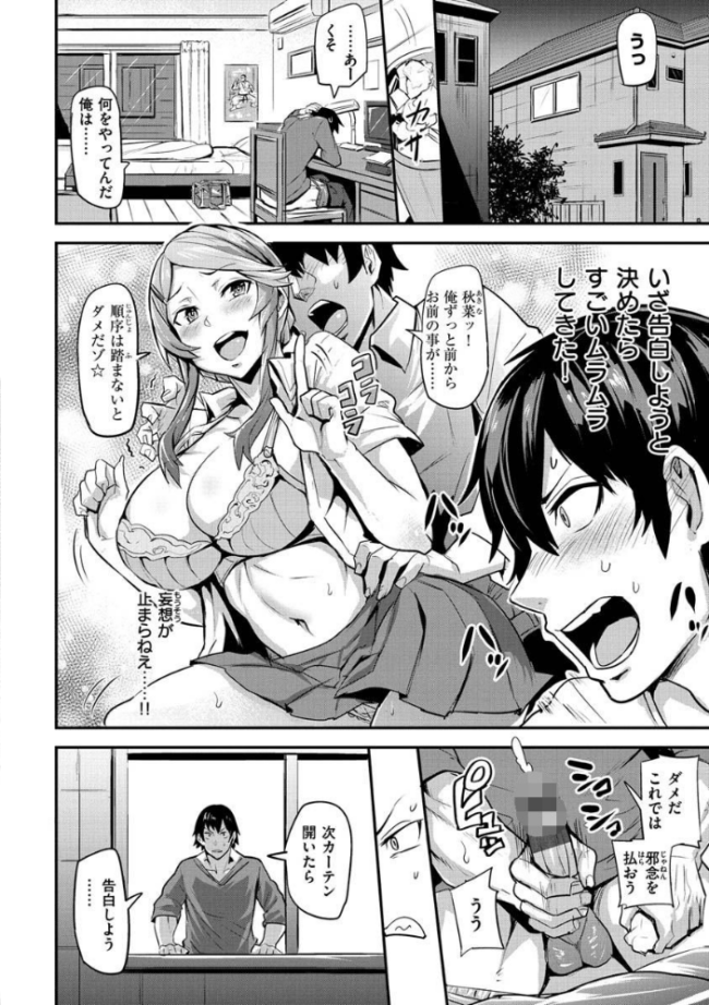 ヒトリジメ  ドラムス サンプル画像