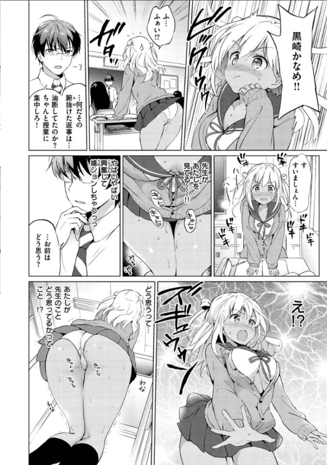 にじいろパフューム つかこ サンプル画像
