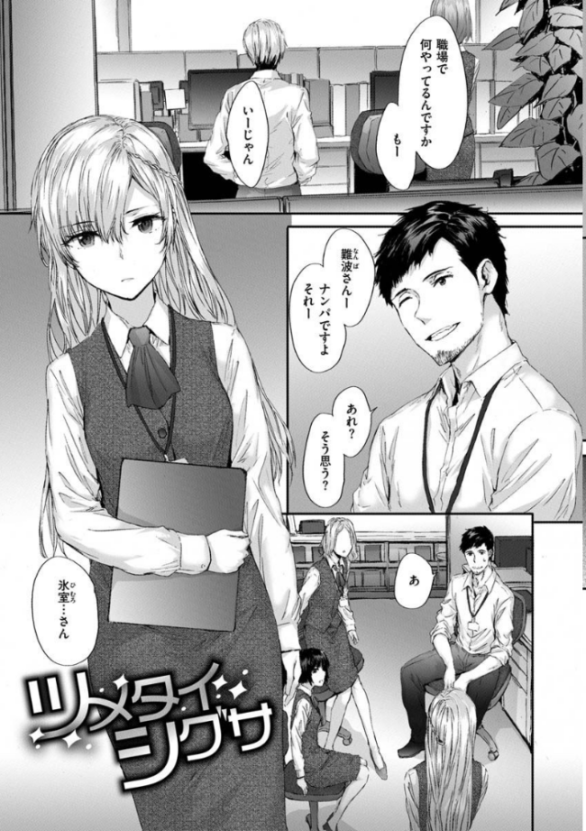 オートマチック・ガール スミヤ サンプル画像