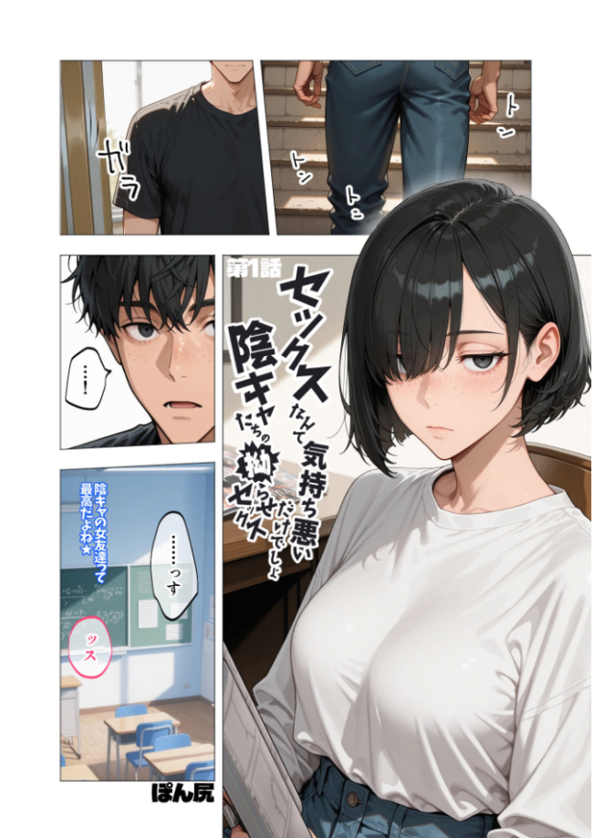 COMICシャルム 1  COMICシャルム編集部 サンプル画像