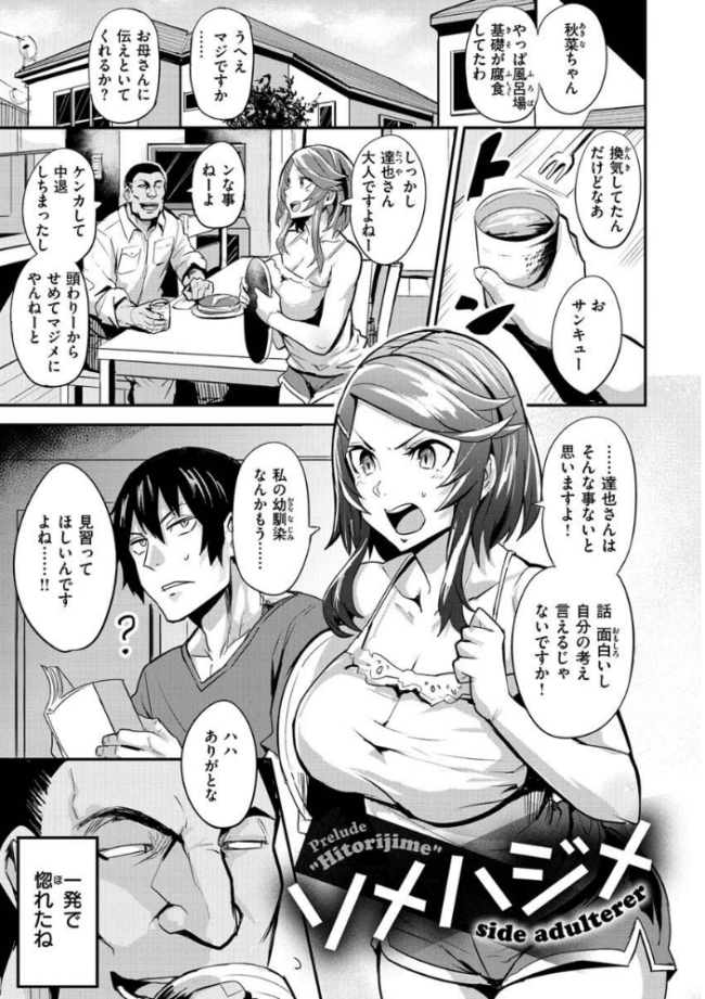 ヒトリジメ  ドラムス サンプル画像