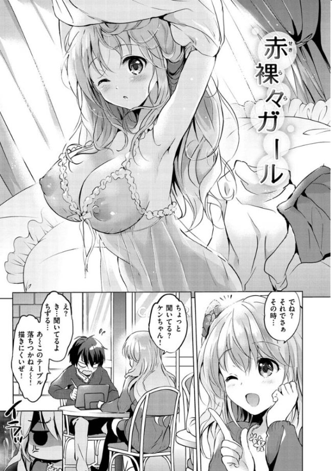 にじいろパフューム つかこ サンプル画像