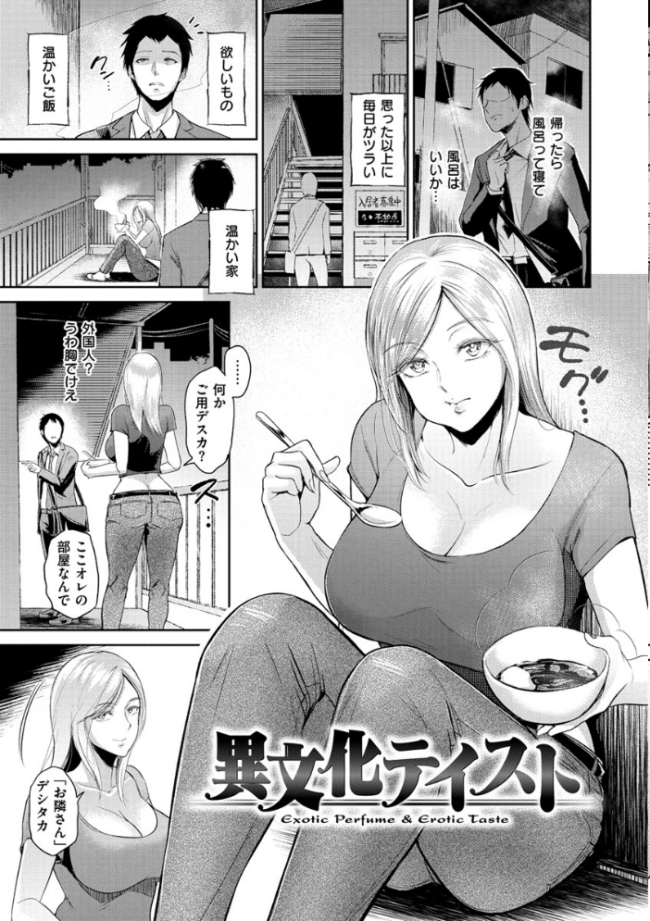 情交の日々 ビフィダス サンプル画像