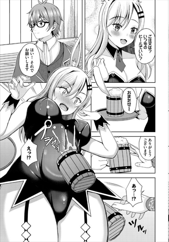 ダンジョン攻略はSEXで!! VOL.30 サンプル画像