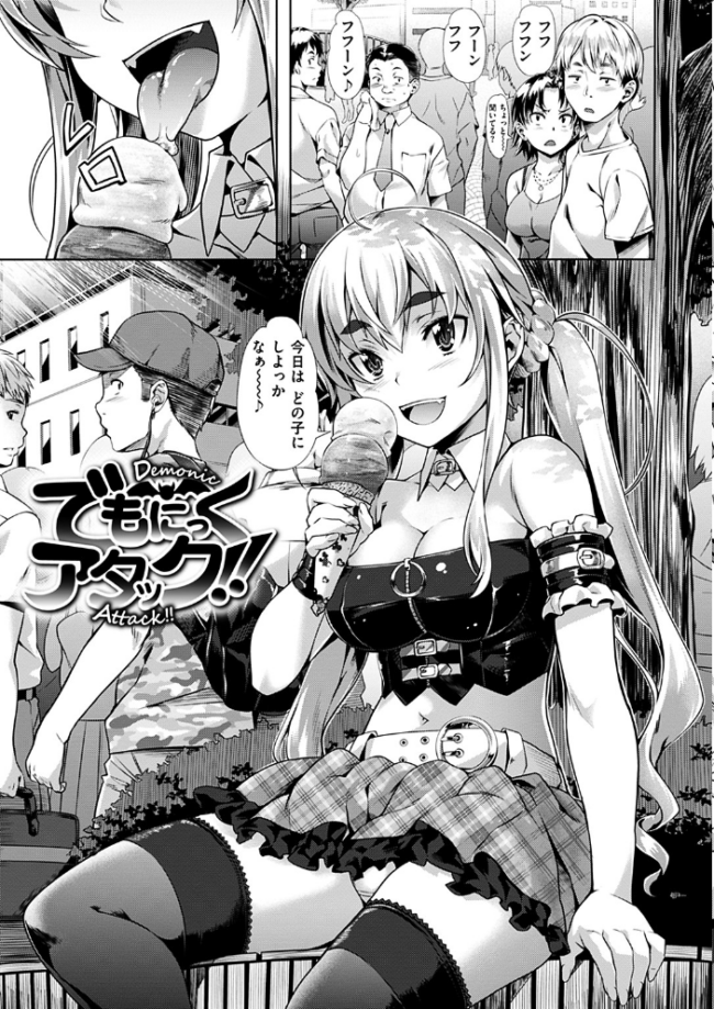 純情パレット  長頼 サンプル画像