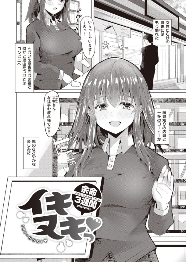 COMIC快楽天 2022年02月号 サンプル画像