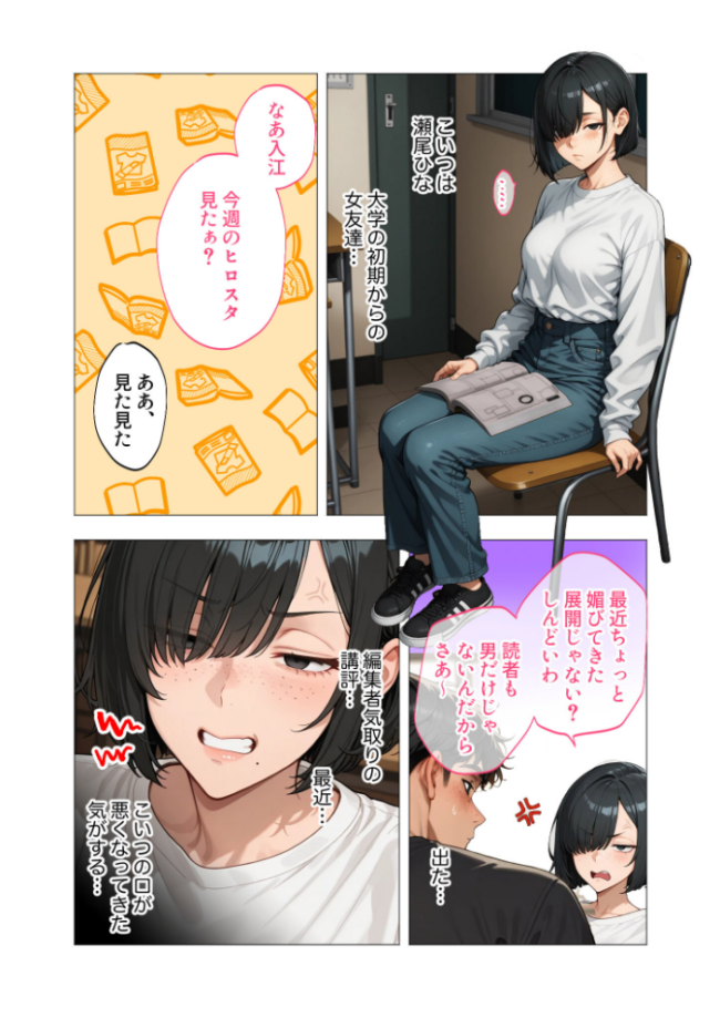 COMICシャルム 1  COMICシャルム編集部 サンプル画像