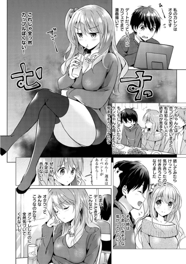 にじいろパフューム つかこ サンプル画像