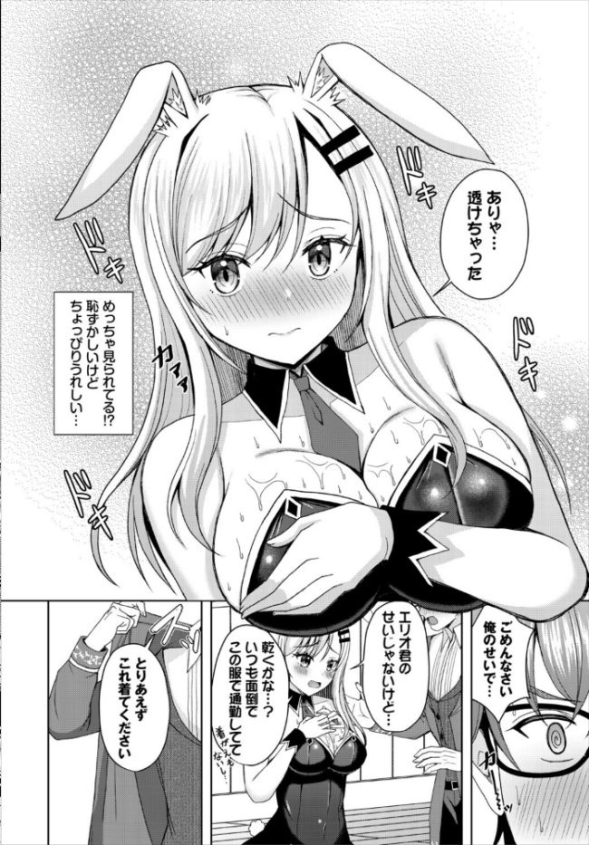 ダンジョン攻略はSEXで!! VOL.30 サンプル画像