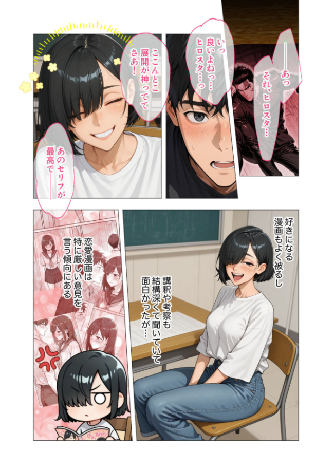 COMICシャルム 1  COMICシャルム編集部 サンプル画像