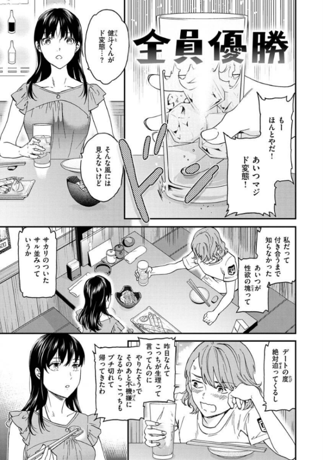 触れて、その先へ、奥へ  Cuvie サンプル画像