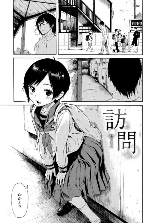 あなとも  石川シスケ サンプル画像