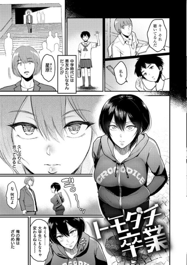 情交の日々 ビフィダス サンプル画像