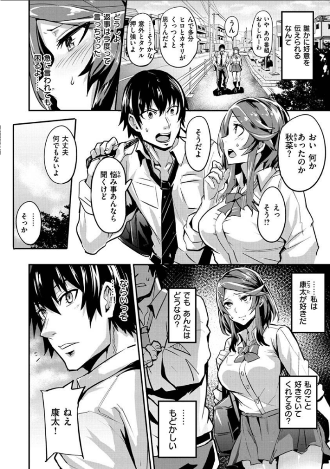 ヒトリジメ  ドラムス サンプル画像