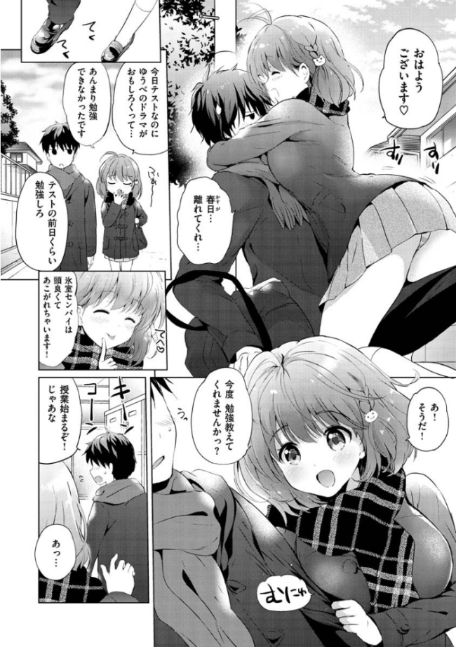 にじいろパフューム つかこ サンプル画像
