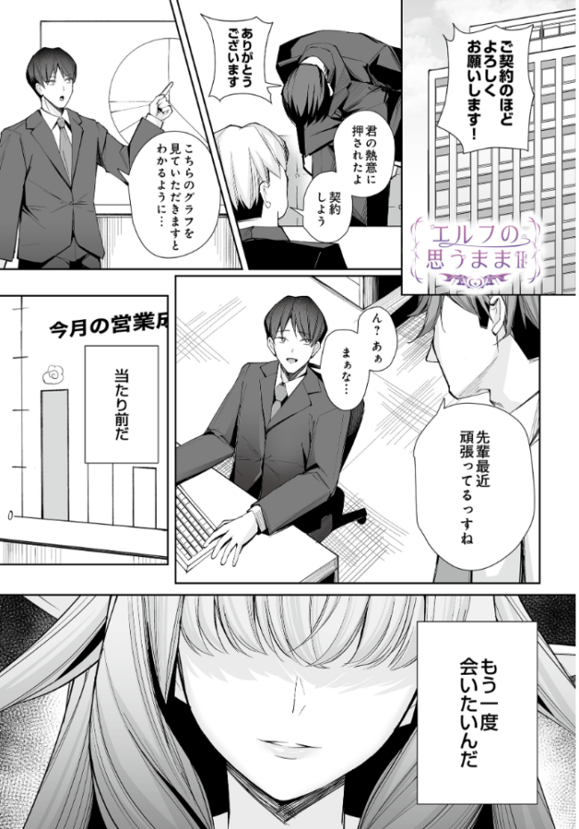 COMIC Luxuria Vol.04 mignon サンプル画像