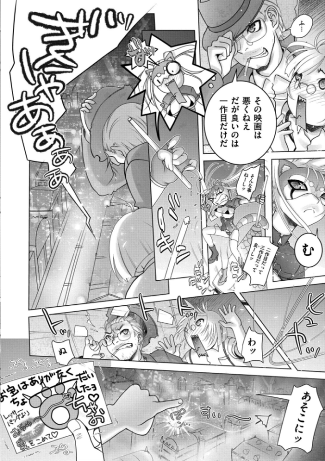 先生のいくじなし 滑々饅頭蟹ほぐしみ COMIC快艶編集部 サンプル画像