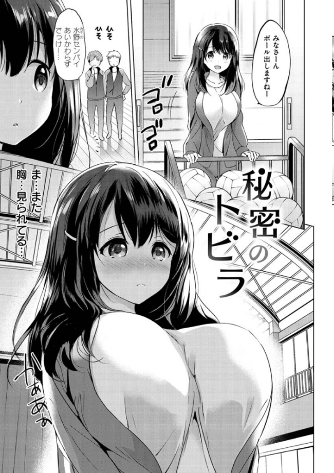 にじいろパフューム つかこ サンプル画像
