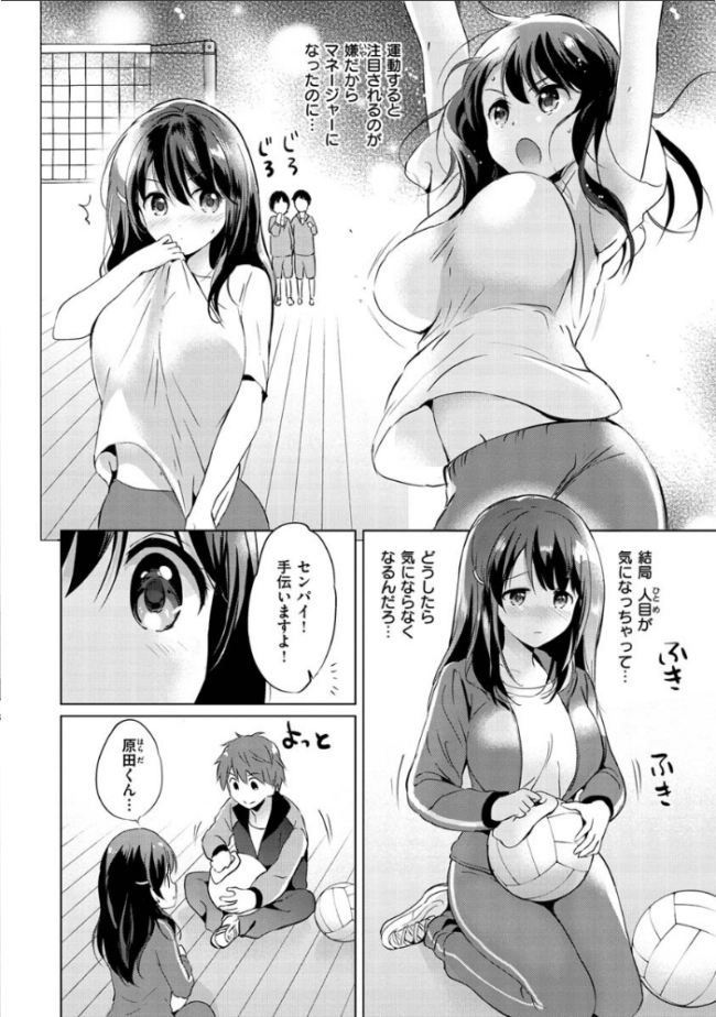 にじいろパフューム つかこ サンプル画像