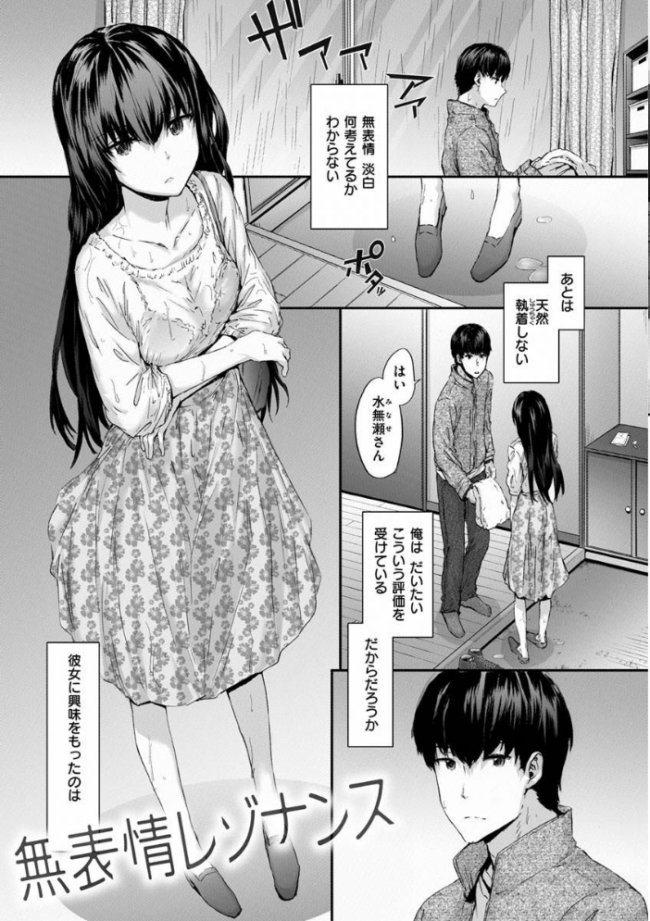 オートマチック・ガール スミヤ サンプル画像