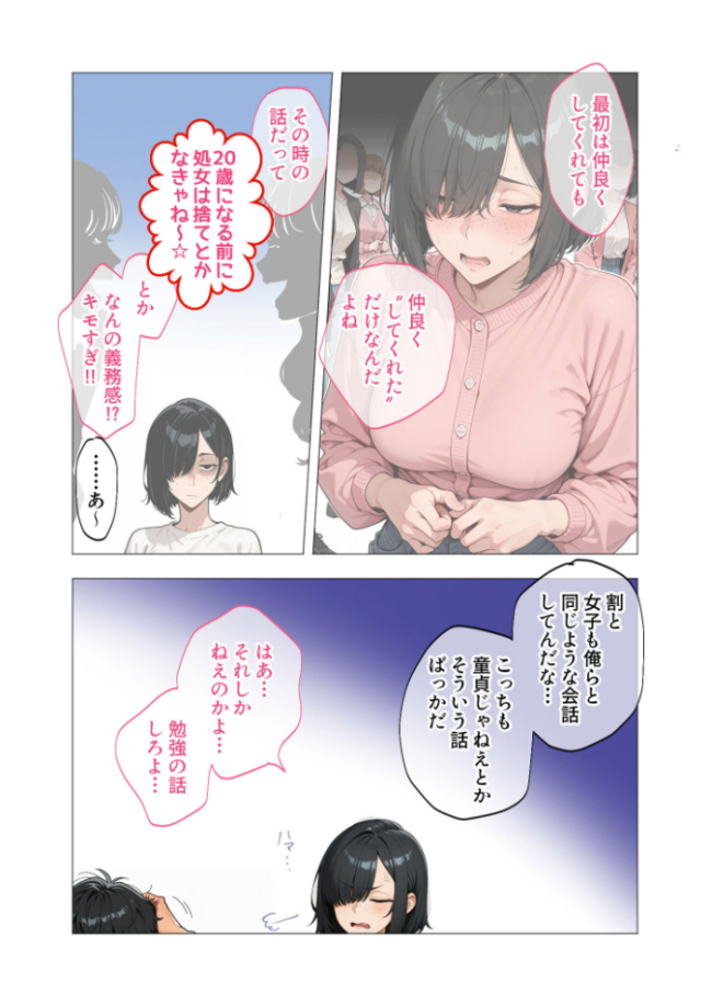COMICシャルム 1  COMICシャルム編集部 サンプル画像
