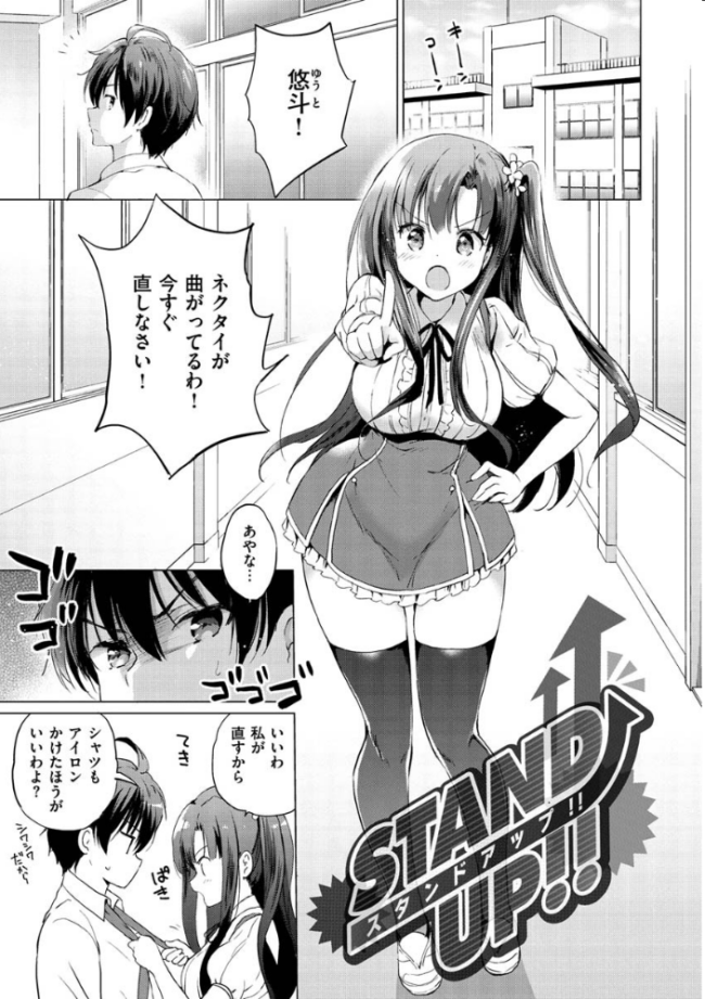 にじいろパフューム つかこ サンプル画像