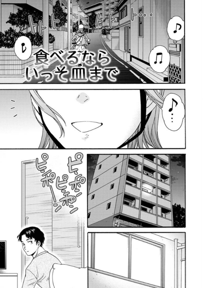 触れて、その先へ、奥へ  Cuvie サンプル画像